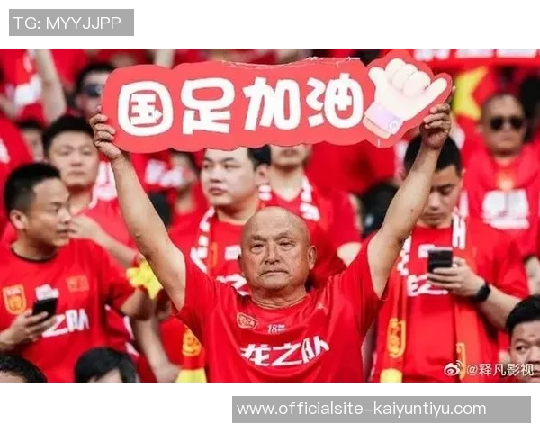 今天国足迎战伊朗期待突破历史战绩展现球队新风貌