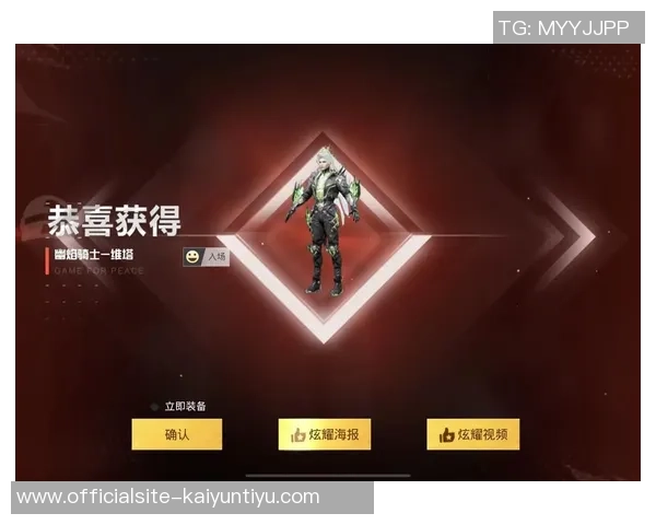 和平精英战场上的传奇逆袭EDG团队的奋斗与荣耀之路