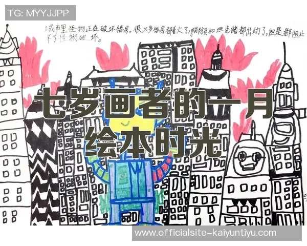 张秀英的飞盘人生：从热爱到梦想的深度对话与启示