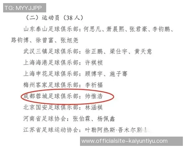 成都足球队盯防策略分析及其对比赛结果的影响探讨